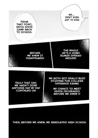 Honto ni Homo na no?