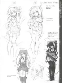 (C86) [Girigiri Nijiiro (Kamino Ryu-ya)] Sonna ni Mirareru to Hazukashiiba!! (Hayate no Gotoku!)