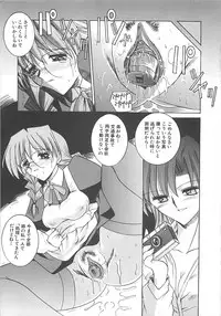 [Mizuno Takeshi] Hakudaku no Megane Musume