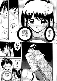 [Satou Chagashi] Multi Style