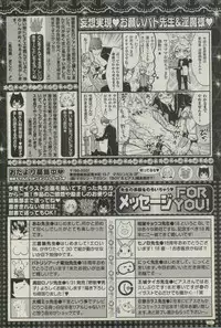 BOY'S ピアス 2015-03