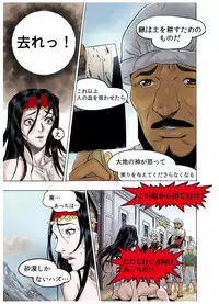 [Beauty Hair]- Freya War history 02 vol05-08