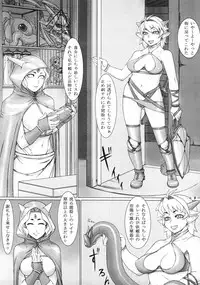 (C70) [P Shoukai (Various)] Momo-an 19