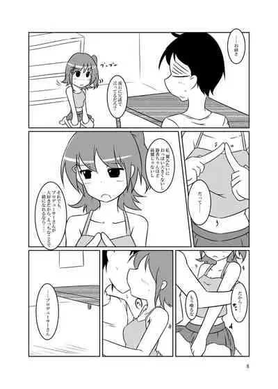 "Sex" tte Nan desu ka?