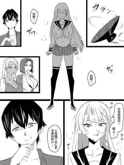 [Circle Kagemusya (Kagemusya)] 