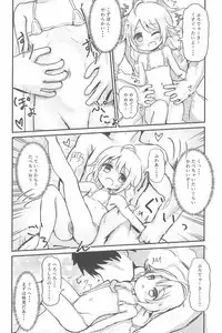 (C94) [Kodomo Taion (Various)] PONPONPON!×2 (THE IDOLM@STER CINDERELLA GIRLS)