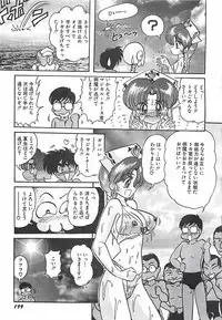 [Kamitou Masaki] Mahou no Kangofu Magical Nurse Gekan