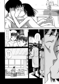 COMIC LO 2008-03 Vol.48