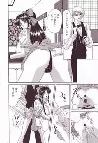 [Anthology] Kyonyuu Reika - Sadistic Bondage Love