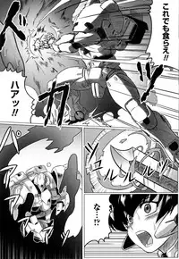 [LEYMEI] Ochita Tenshitachi no Zanei ~ The traces of fallen angels