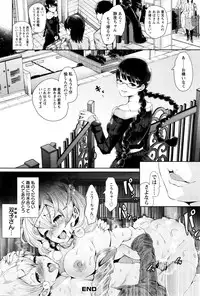 ANGEL Club 2016-02