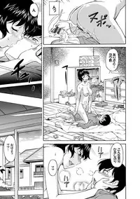 [Kaneko Toshiaki] Mama wa Boku no Mono [Digital]