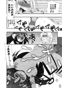 COMIC Potpourri Club 2007-01