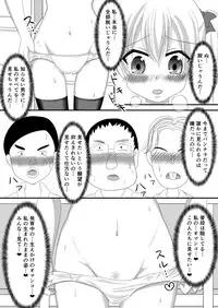 [Milk Protein (Fuurinka)] Mesuana Roshutsu Gakuen Dainiwa ~Bijutsu Model~ [Digital]