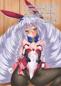 (SC60) [Clesta (Cle Masahiro)] CL-orz 29 (Kyoukai Senjou no Horizon) [English] {doujin-moe.us} [Decensored]