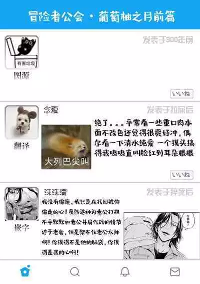 Grapefruit Moon | 葡萄柚之月 前篇+后篇