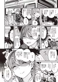 COMIC Kairakuten Beast 2016-06 [Digital]