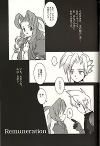(CR21) [Bakuhatsu BRS. (B.Tarou)] Renai Shiyou (Final Fantasy VII)