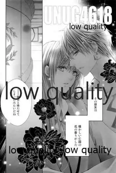 カルデアスイートルーム再録集