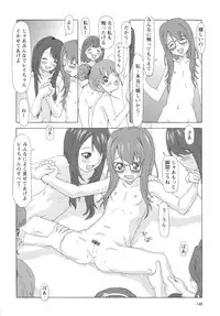 [SOFTCHARM] Childrops ~Karami au Shoujo-tachi~