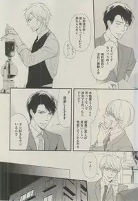 BOY'S ピアス 2015-03