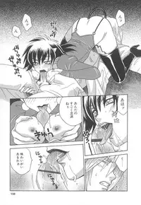 [Sakai Hiroyasu] Love & Fool