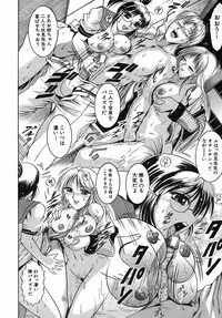 COMIC MUJIN 2005-09