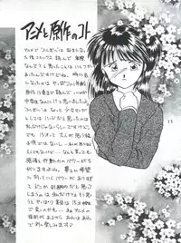 (C48) [Maru] Fushigi Yuugi Shishunki Manman (Fushigi Yuugi)