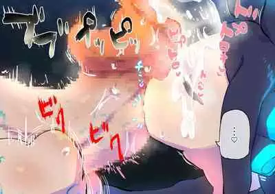 innen no oppai yōkai ni idonda Shota shisa mashi oni bō yama no chichi yōkai