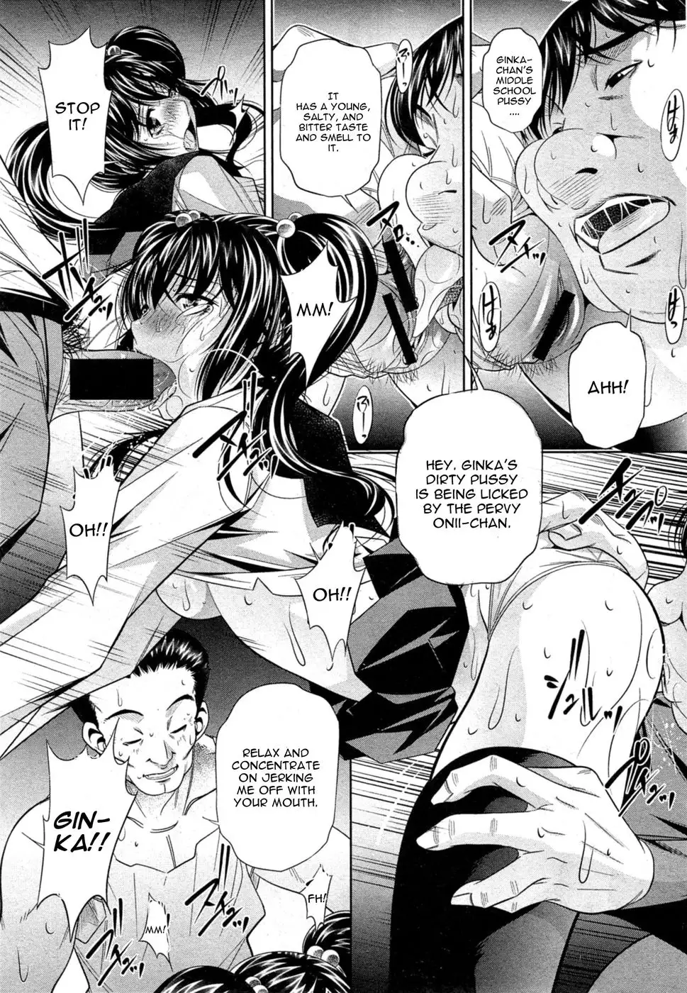 Yokubou no Shuuraku Chapter 2