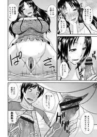 [Hatakeyama Tohya] Haha ga Onna ni Naru Tokoro [Digital]