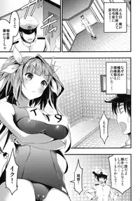 [Otabe Dynamites (Otabe Sakura)] Oshioki! Iku no Nurunuru Soap Time (Kantai Collection) [Digital]