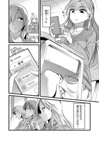 [Goya] Yoiko no Hoikuen [Digital]