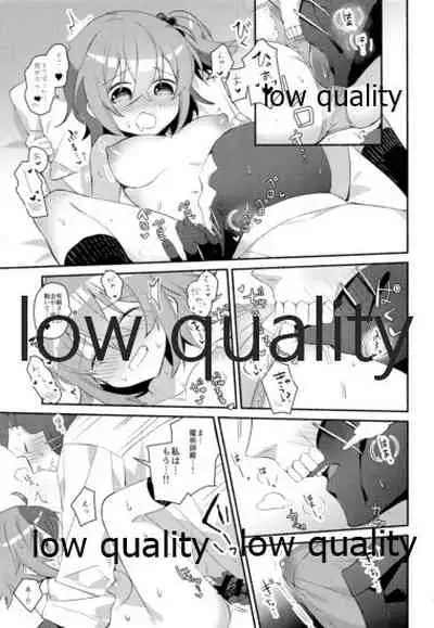 Moshimo no Yoake wa Anata no Tonari