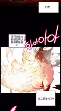 [Juder] 莉莉丝的脐带(Lilith`s Cord) Ch.1-18 [Chinese]