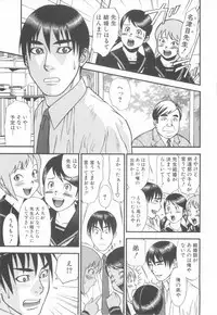 [Anthology] Shota Tama Vol. 2