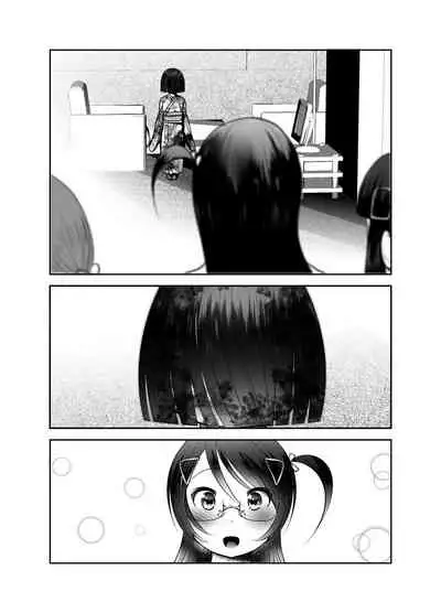 Chinure Warashi | Blood-Stained Child