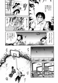 [Distance] Michael Keikaku 2