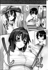 [Tenchuumaru] Oshikake Kanojo Ch.1-4