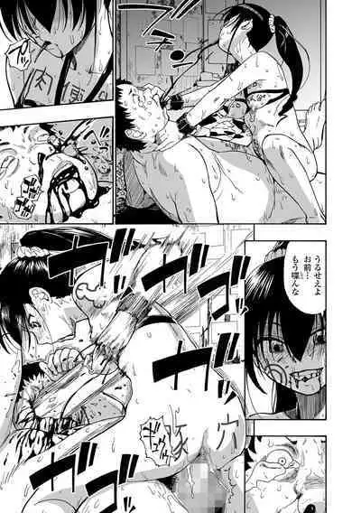 COMIC Mate Legend Vol. 52 2023-08