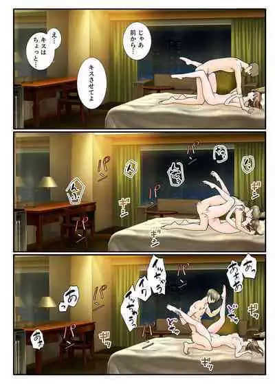 Kanojo kara no Netorare Houkoku