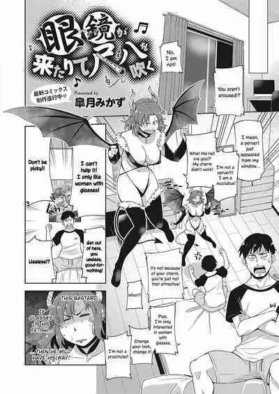 [Satsuki Mikazu] Megane ga Kitarite Shakuhachi o Fuku | Sexual Pleasure from a Bespectacled Beauty (COMIC ExE 24) [English] [ConTL] [Digital]