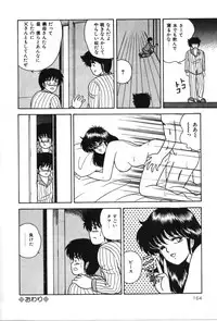 [Adachi Ken] D-Cup ♥ Project