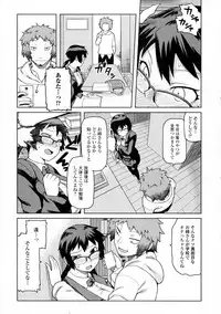 COMIC JSCK Vol. 3
