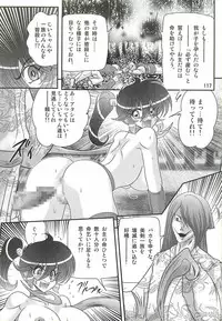 [Kamitou Masaki] Seirei Tokusou Fairy Saber W - Chijo Shigan