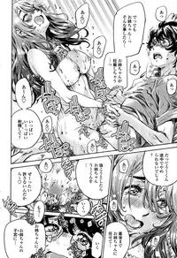 COMIC Penguin Club 2016-05