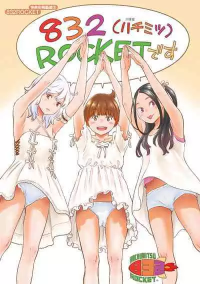 Fukanzen Marble - An immature marble | 不完全大理石