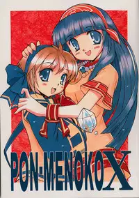 [Chikuwano Kimochi (Kadota Hisashi, Mirror, Negitama)] PON-MENOKO X (Samurai Spirits)