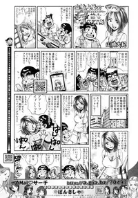 COMIC Megastore 2006-11