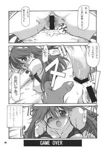 (C69) [EXtage (Minakami Hiroki)] A's EXtra strage vol. 18 (Athena)